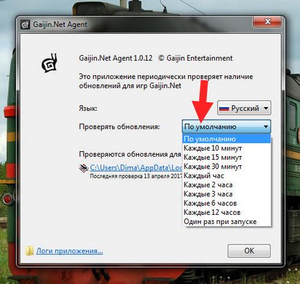 Agent, amit ez a program, és hogy szükséges-e () (Program) Agent, amit ez a program, és hogy szükséges-e ()
