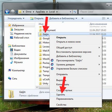 Agent, amit ez a program, és hogy szükséges-e () (Program) Agent, amit ez a program, és hogy szükséges-e ()