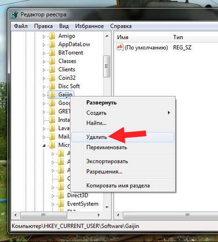Agent, amit ez a program, és hogy szükséges-e () (Dima AppData Local) Agent, amit ez a program, és hogy szükséges-e ()