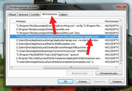 Agent, amit ez a program, és hogy szükséges-e () (Dima AppData Local) Agent, amit ez a program, és hogy szükséges-e ()