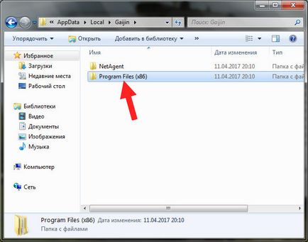 Agent, amit ez a program, és hogy szükséges-e () (ügynök) Agent, amit ez a program, és hogy szükséges-e ()