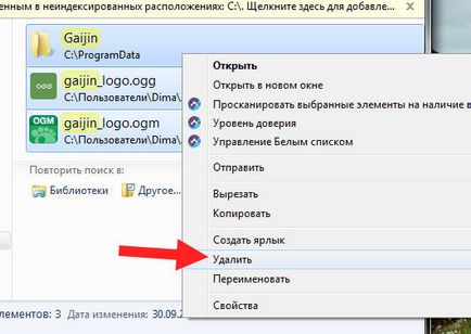 Agent, amit ez a program, és hogy szükséges-e () (AppData Local Gaijin Program) Agent, amit ez a program, és hogy szükséges-e ()