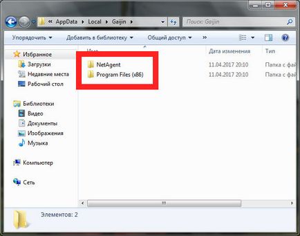 Agent, amit ez a program, és hogy szükséges-e () (Program) Agent, amit ez a program, és hogy szükséges-e ()