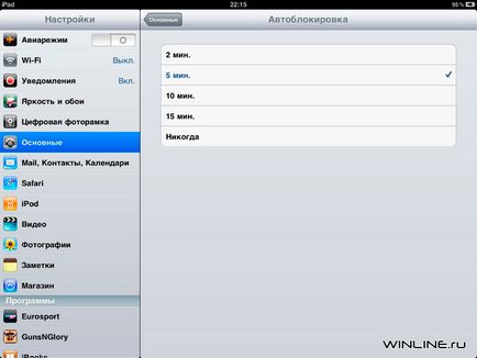 Apple iPad problémák megoldása és hasznos tanácsokat (ipad) Apple iPad problémák megoldása és hasznos tippeket