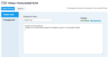 Ecwid tervezés teljes felhasználói regisztráció online áruház, ecwid (Ecwid store) Tervezés Ecwid teljes felhasználói regisztráció online áruház, ecwid
