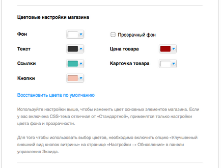 Ecwid tervezés teljes felhasználói regisztráció online áruház, ecwid (blog) Tervezés Ecwid teljes felhasználói regisztráció online áruház, ecwid