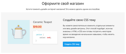 Ecwid tervezés teljes felhasználói regisztráció online áruház, ecwid (színes vitrinek) Tervezés Ecwid teljes felhasználói regisztráció online áruház, ecwid