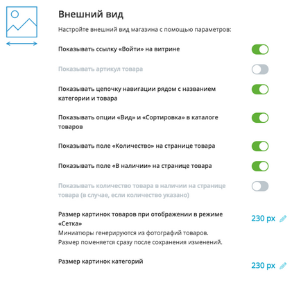 Ecwid tervezés teljes felhasználói regisztráció online áruház, ecwid (Settings oldal kialakítása) Tervezés Ecwid teljes felhasználói regisztráció online áruház, ecwid