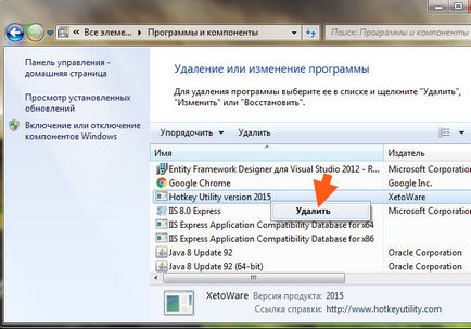 Billentyű segédprogramot, amely ezt a programot, és hogy szükséges-e (szükséges) Billentyű segédprogramot, amely ezt a programot, és hogy szükséges-e