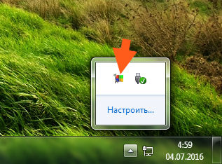 Billentyű segédprogramot, amely ezt a programot, és hogy szükséges-e (utility) Billentyű segédprogramot, amely ezt a programot, és hogy szükséges-e