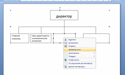 Hogyan kell felhívni a diagram egy Word (menü parancs) Hogyan kell felhívni a diagram egy Word