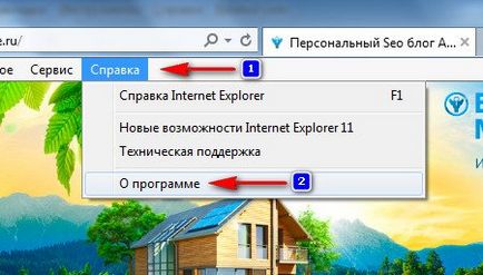 Hogyan lehet frissíteni az Internet Explorer 2 bevált módja