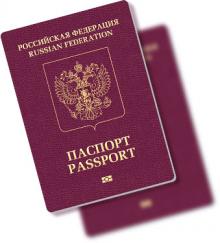 Hogyan tegyük, és kap egy útlevelet 2017 lépésről lépésre