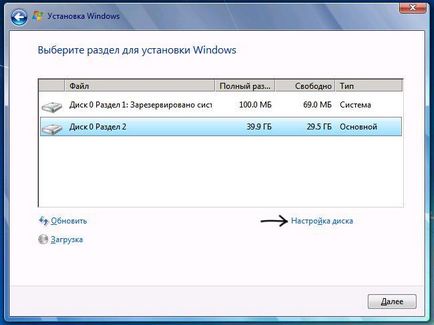 Hogyan kell formázni a meghajtót a Windows 7