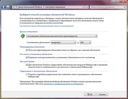 Hogyan tilthatom le a Windows 7 frissítési 1