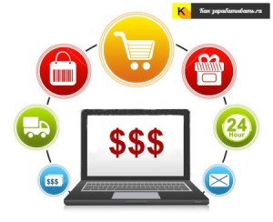 Milyen online áruház nyílt - kapcsolás online áruház