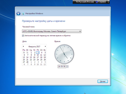 Hogyan telepítenie az operációs rendszer Windows 7!