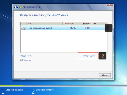 Hogyan telepítenie az operációs rendszer Windows 7! (Windows) Hogyan telepítenie az operációs rendszer Windows 7!