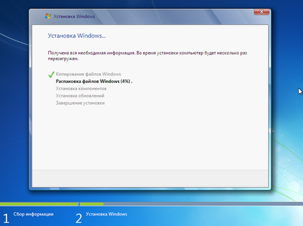 Hogyan telepítenie az operációs rendszer Windows 7! (Windows) Hogyan telepítenie az operációs rendszer Windows 7!
