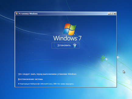 Hogyan telepítenie az operációs rendszer Windows 7! (Windows) Hogyan telepítenie az operációs rendszer Windows 7!