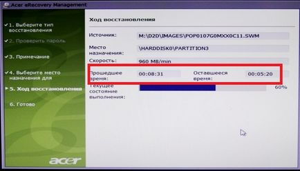 Ahogy újratelepítés Windows 8 Acer notebook (laptop) Újratelepítése a Windows 8 egy laptop acer