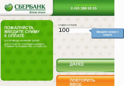 Hogyan lefordítani Qiwi pénztárca kártyákat a Takarékpénztár - egy lépésről lépésre útmutató és videó (kártya) Hogyan lefordítani Qiwi erszényt Sberbank kártya - lépésről lépésre útmutató és videó