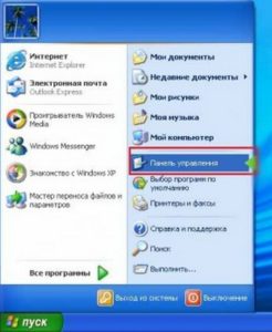 Hogyan lehet eltávolítani a (behelyezés előtt) szoftver-komponensek a számítógép és a Windows XP, 7, 8, 10 (számítógép) Hogyan lehet eltávolítani a (behelyezés előtt) szoftver-komponensek a számítógép és a Windows XP, 7, 8, 10