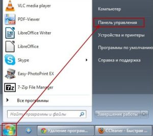 Hogyan lehet eltávolítani a (behelyezés előtt) szoftver-komponensek a számítógép és a Windows XP, 7, 8, 10 (számítógép) Hogyan lehet eltávolítani a (behelyezés előtt) szoftver-komponensek a számítógép és a Windows XP, 7, 8, 10