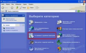 Hogyan lehet eltávolítani (uninstall) programok és alkatrészek a számítógépen Windows XP, 7, 8, 10 (Programok telepítése és törlése) Hogyan lehet eltávolítani a (behelyezés előtt) szoftver-komponensek a számítógép és a Windows XP, 7, 8, 10