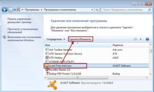 Hogyan lehet eltávolítani a (behelyezés előtt) szoftver-komponensek a számítógép és a Windows XP, 7, 8, 10 (számítógép) Hogyan lehet eltávolítani a (behelyezés előtt) szoftver-komponensek a számítógép és a Windows XP, 7, 8, 10