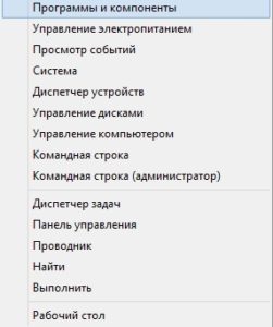Hogyan lehet eltávolítani a (behelyezés előtt) szoftver-komponensek a számítógép és a Windows XP, 7, 8, 10 (számítógép) Hogyan lehet eltávolítani a (behelyezés előtt) szoftver-komponensek a számítógép és a Windows XP, 7, 8, 10