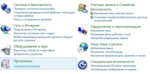 Hogyan lehet eltávolítani a (behelyezés előtt) szoftver-komponensek a számítógép és a Windows XP, 7, 8, 10 (törölve) Hogyan lehet eltávolítani a (behelyezés előtt) szoftver-komponensek a számítógép és a Windows XP, 7, 8, 10