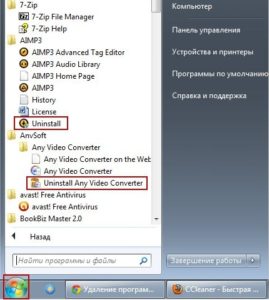 Hogyan lehet eltávolítani (uninstall) programok és alkatrészek a számítógépen Windows XP, 7, 8, 10 (hogyan kell eltávolítani a programot a számítógépről windose 8) Hogyan lehet eltávolítani a (behelyezés előtt) szoftver-komponensek a számítógép és a Windows XP, 7, 8, 10