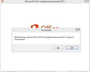 Hogyan lehet eltávolítani a (behelyezés előtt) szoftver és alkatrészek windows xp, számítógép 7, 8, 10 (windows) Hogyan lehet eltávolítani a (behelyezés előtt) szoftver-komponensek a számítógép és a Windows XP, 7, 8, 10