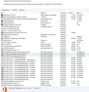 Hogyan lehet eltávolítani a (behelyezés előtt) szoftver-komponensek a számítógép és a Windows XP, 7, 8, 10 (törölve) Hogyan lehet eltávolítani a (behelyezés előtt) szoftver-komponensek a számítógép és a Windows XP, 7, 8, 10
