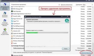 Hogyan lehet eltávolítani (uninstall) programok és alkatrészek a számítógépen Windows XP, 7, 8, 10 (Programok telepítése és törlése) Hogyan lehet eltávolítani a (behelyezés előtt) szoftver-komponensek a számítógép és a Windows XP, 7, 8, 10