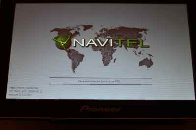 Útvonaltervezés Navitel lépésről lépésre fotókkal és videó (egyengetni) Útvonaltervezés Navitel lépésről lépésre fotókkal és videó