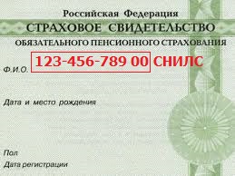 Hogyan át egy teljes nyilvántartást közszolgáltatások honlapján (Közművek teljes bejegyzés) Hogyan át egy teljes nyilvántartást közszolgáltatások helyben