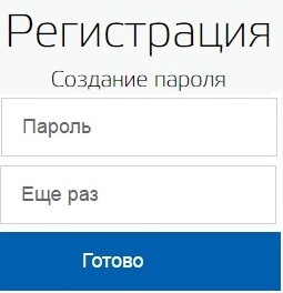 Hogyan át egy teljes nyilvántartást közszolgáltatások honlapján (Közművek teljes bejegyzés) Hogyan át egy teljes nyilvántartást közszolgáltatások helyben