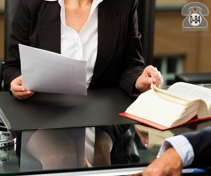 Hogyan juthat el egy válás útján nyilvántartó hivatal - milyen dokumentumokat kell készíteni
