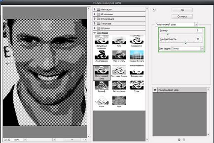 Hogyan készítsünk art egy Photoshopban (fotó) Hogyan készítsünk art egy Photoshopban