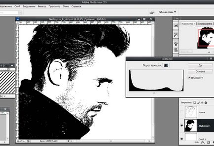 Hogyan készítsünk art egy Photoshopban (fotó) Hogyan készítsünk art egy Photoshopban