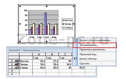 Hogyan készítsünk egy táblázatot, amely a Word részletes útmutatást - mutat kérdések és válaszok (projektek) Hogyan készítsünk egy táblázatot, amely a Word részletes útmutatást - mutat kérdések és válaszok