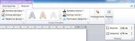 Hogyan készítsünk egy kör a szót (Microsoft Word verzió) Hogyan készítsünk egy kör a szót