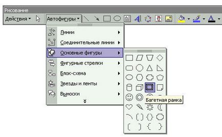 Hogyan készítsünk egy kör a szót (Microsoft Word verzió) Hogyan készítsünk egy kör a szót