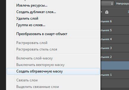 Mivel a Photoshop készítése több kép egymás mellé (fotók) Hogyan egyesítsen fotókat egyetlen Photoshop