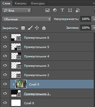 Mivel a Photoshop készítése több kép egymás mellé (vegyület fotó) Hogyan egyesítsen fotókat egyetlen Photoshop