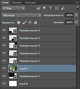 Mivel a Photoshop készítése több kép egymás mellé (Photoshop) Hogyan egyesítsen fotókat egyetlen Photoshop