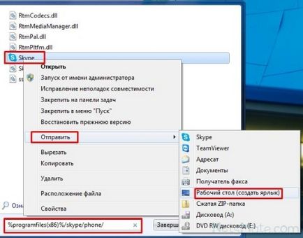 Hogyan lehet engedélyezni a két Skype ugyanazon a számítógépen (jobb klikk) Hogyan lehet engedélyezni a két Skype ugyanazon a gépen