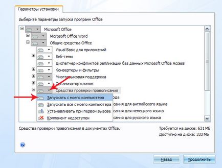 Hogyan lehet engedélyezni a helyesírás-ellenőrzés a Word, kaksdelatpravilno (Word) Hogyan lehet engedélyezni a helyesírás-ellenőrzés a Word, kaksdelatpravilno